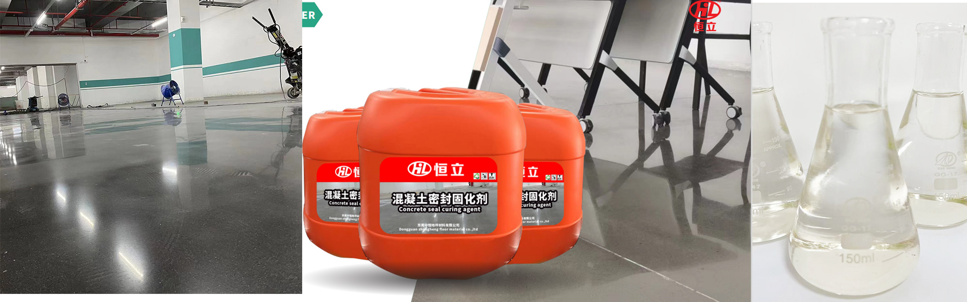 Dongguan Zhongheng Floor Material Co., Ltd.